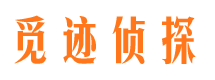 会宁外遇调查取证